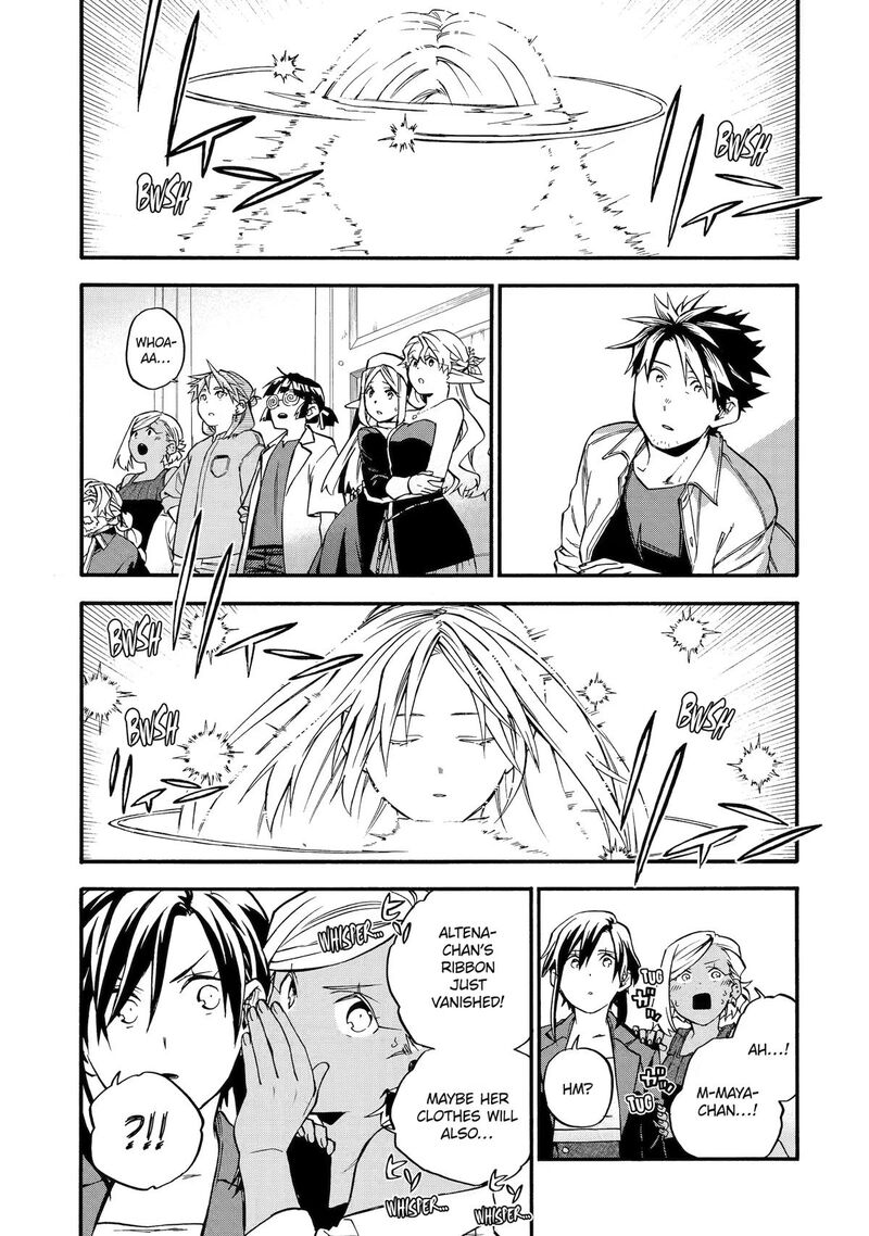 Ossan Boukensha Kein No Zenkou Chapter 60 Page 17