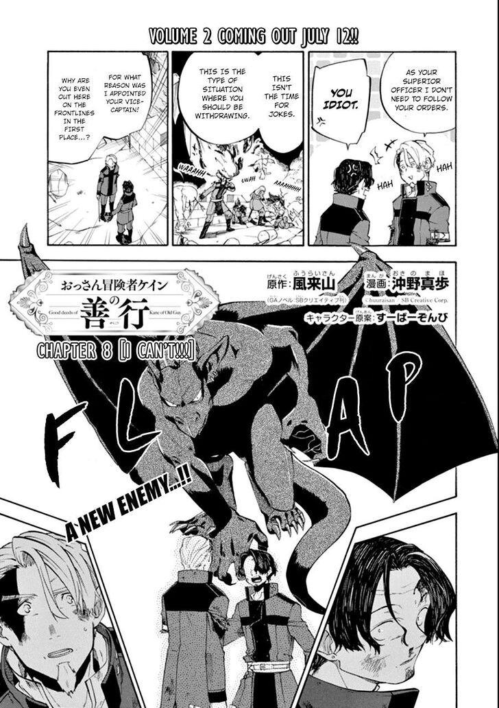 Ossan Boukensha Kein No Zenkou Chapter 8 Page 3