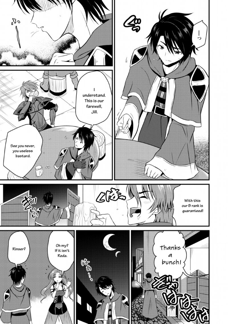 Ossan Teihen Chiyu Shi To Manasume No Henkyou Life Chapter 1 Page 12