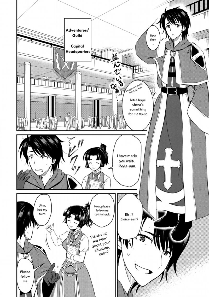 Ossan Teihen Chiyu Shi To Manasume No Henkyou Life Chapter 1 Page 19