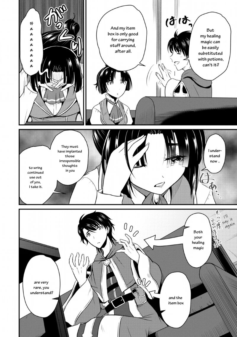 Ossan Teihen Chiyu Shi To Manasume No Henkyou Life Chapter 1 Page 21
