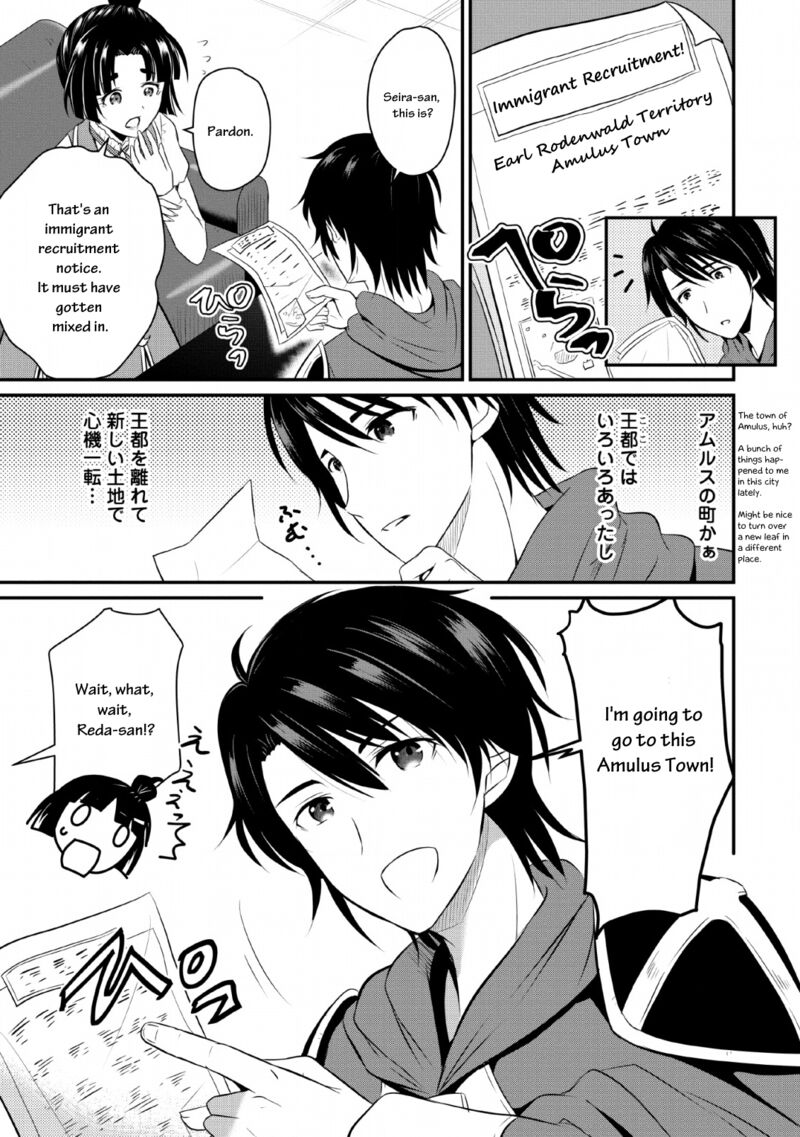 Ossan Teihen Chiyu Shi To Manasume No Henkyou Life Chapter 1 Page 24