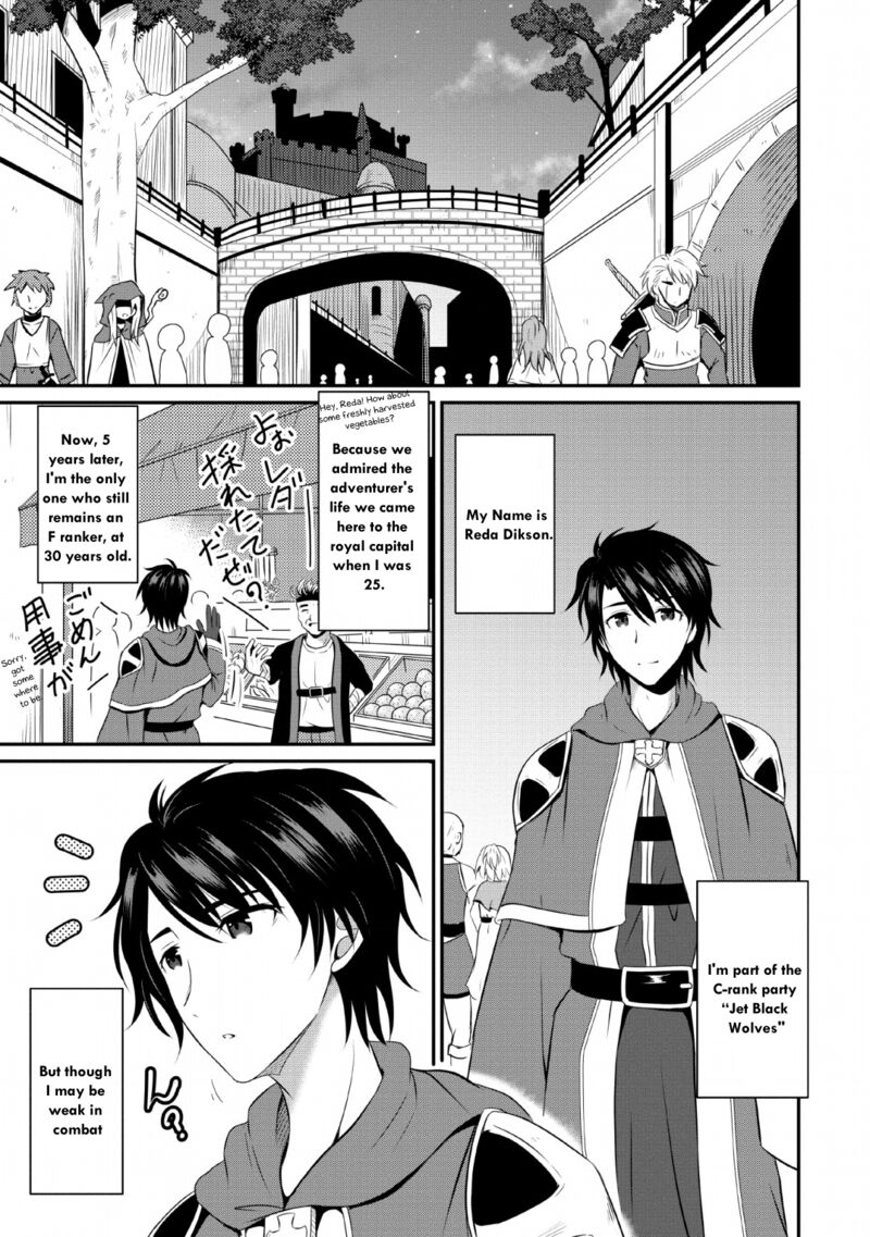 Ossan Teihen Chiyu Shi To Manasume No Henkyou Life Chapter 1 Page 5