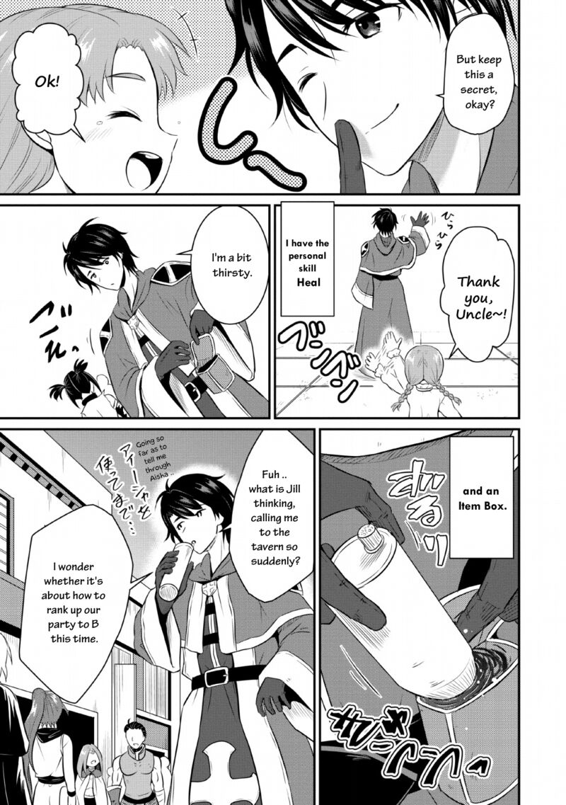 Ossan Teihen Chiyu Shi To Manasume No Henkyou Life Chapter 1 Page 7