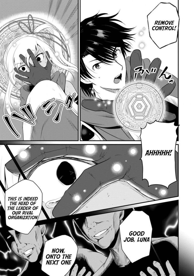 Ossan Teihen Chiyu Shi To Manasume No Henkyou Life Chapter 10 Page 19