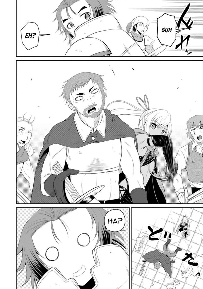Ossan Teihen Chiyu Shi To Manasume No Henkyou Life Chapter 12 Page 10