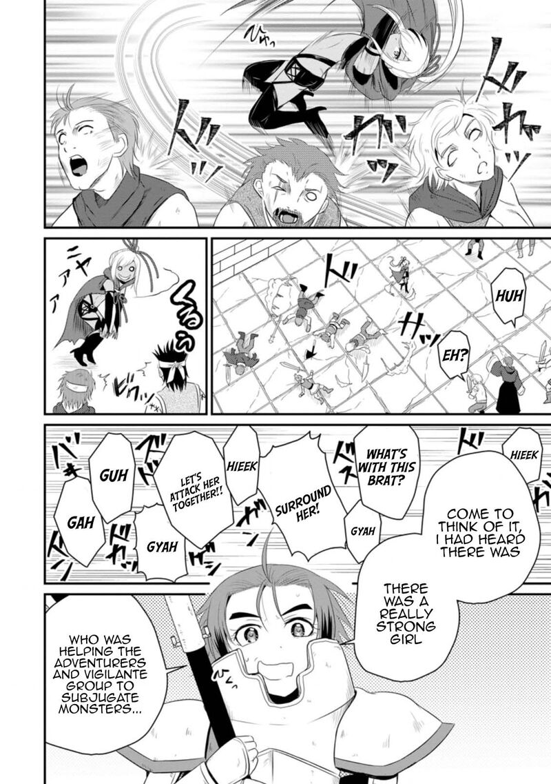 Ossan Teihen Chiyu Shi To Manasume No Henkyou Life Chapter 12 Page 12