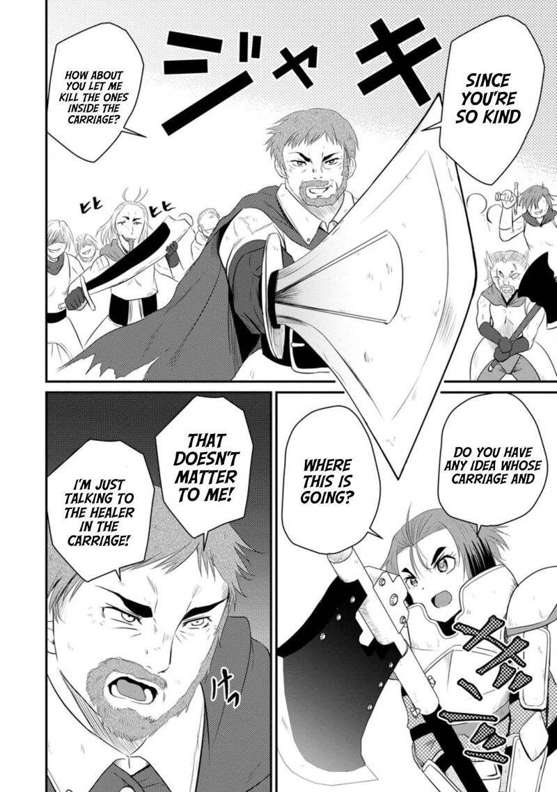 Ossan Teihen Chiyu Shi To Manasume No Henkyou Life Chapter 12 Page 8