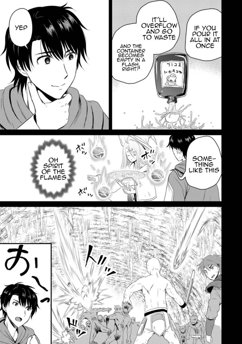 Ossan Teihen Chiyu Shi To Manasume No Henkyou Life Chapter 13 Page 19