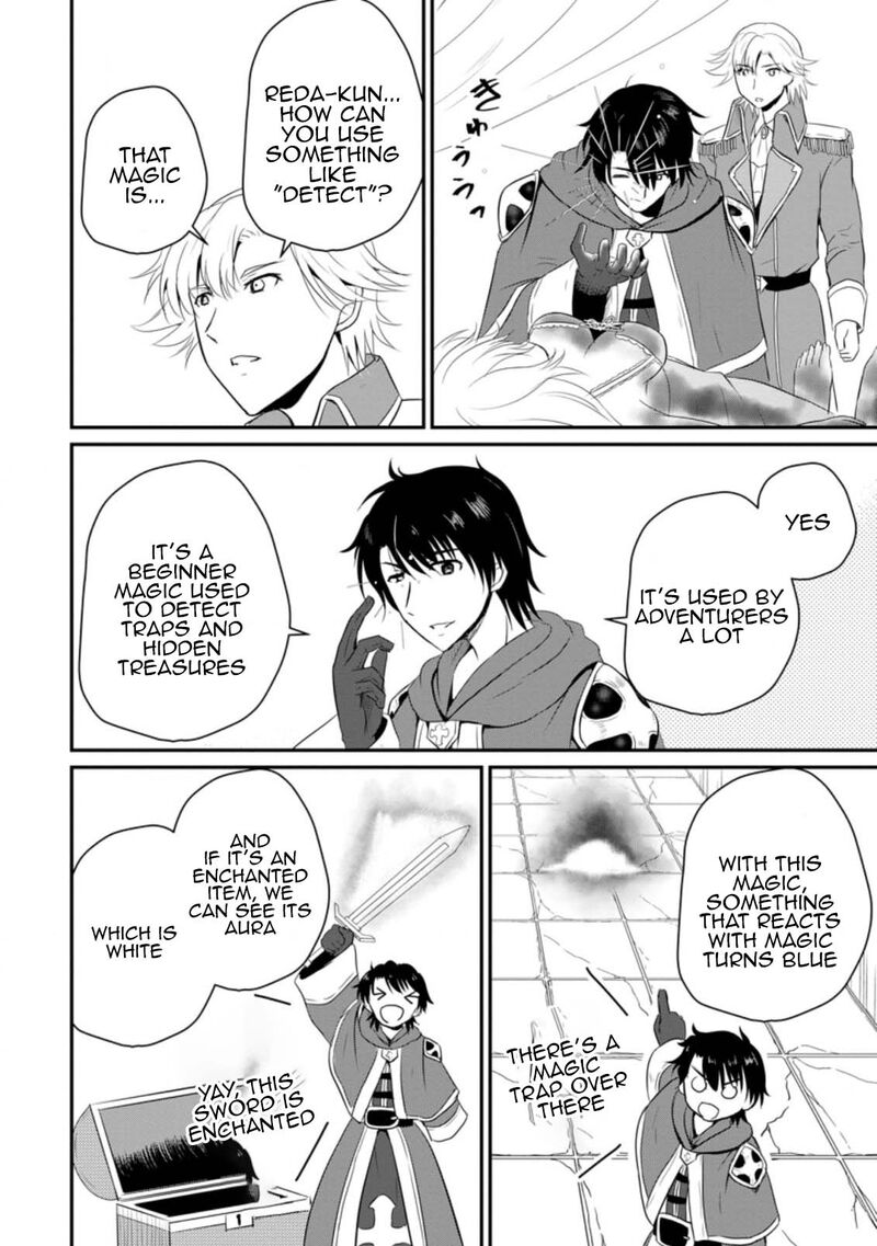 Ossan Teihen Chiyu Shi To Manasume No Henkyou Life Chapter 13 Page 2