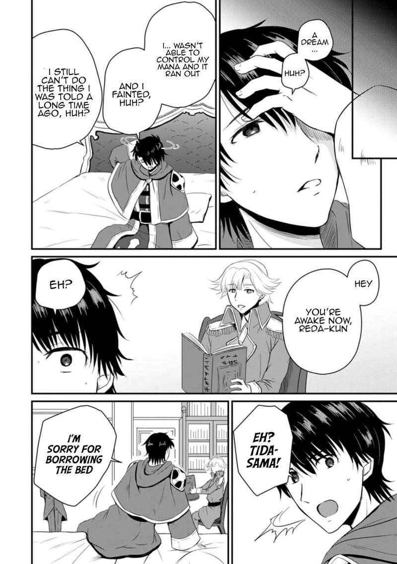 Ossan Teihen Chiyu Shi To Manasume No Henkyou Life Chapter 13 Page 22