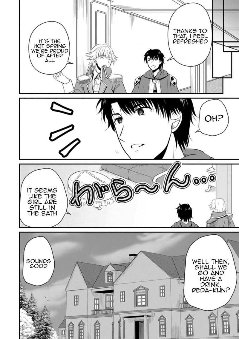 Ossan Teihen Chiyu Shi To Manasume No Henkyou Life Chapter 13 Page 32
