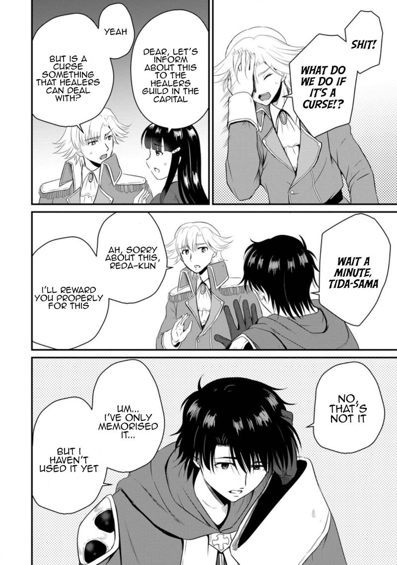 Ossan Teihen Chiyu Shi To Manasume No Henkyou Life Chapter 13 Page 4