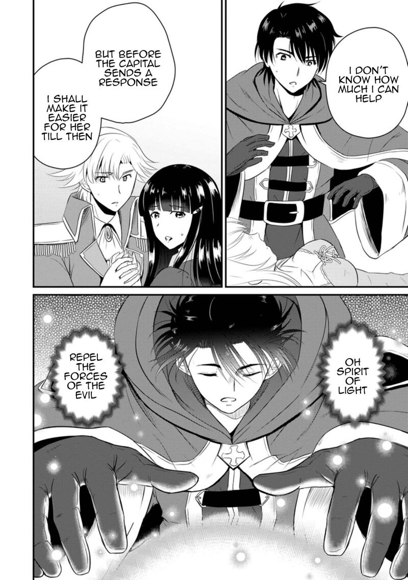 Ossan Teihen Chiyu Shi To Manasume No Henkyou Life Chapter 13 Page 6