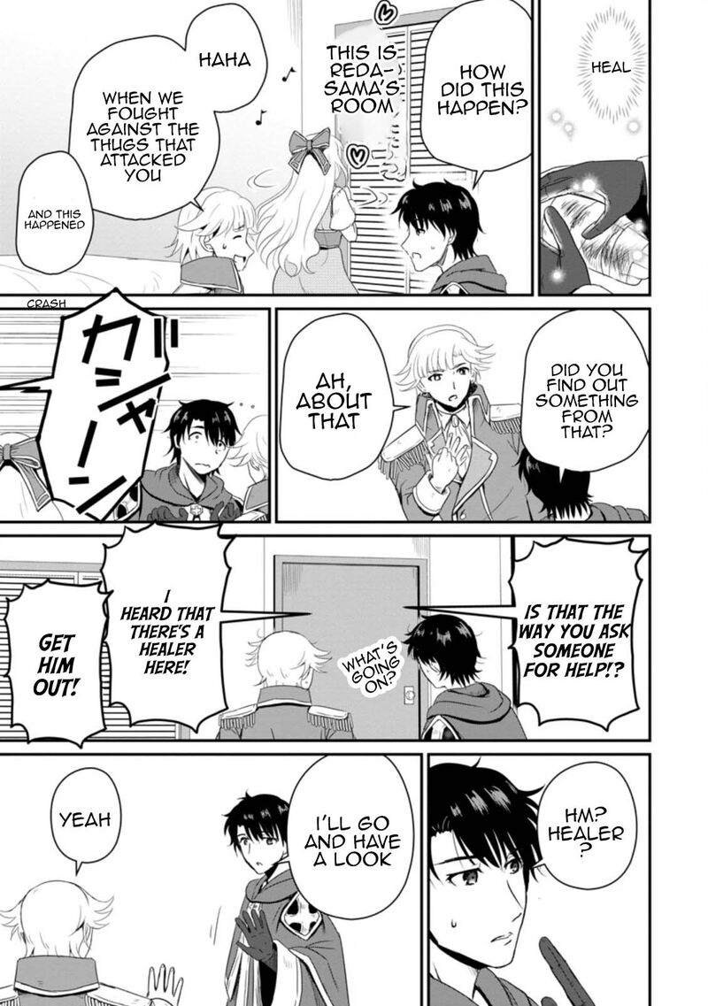 Ossan Teihen Chiyu Shi To Manasume No Henkyou Life Chapter 14 Page 17