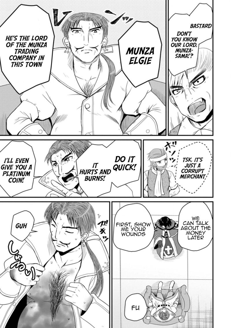 Ossan Teihen Chiyu Shi To Manasume No Henkyou Life Chapter 14 Page 19