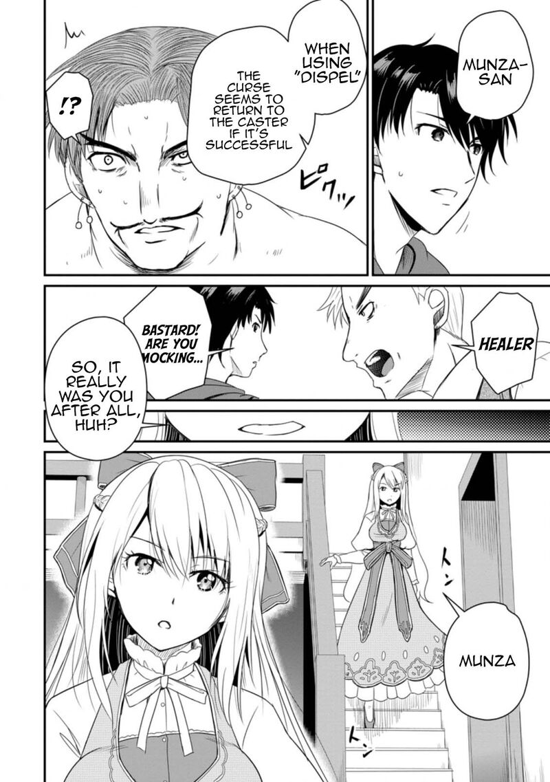 Ossan Teihen Chiyu Shi To Manasume No Henkyou Life Chapter 14 Page 22