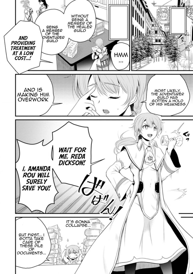 Ossan Teihen Chiyu Shi To Manasume No Henkyou Life Chapter 14 Page 32