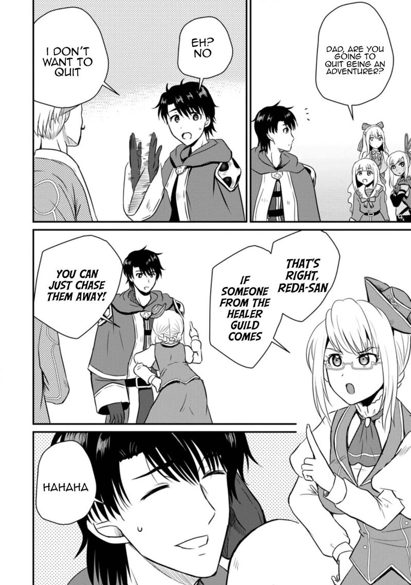 Ossan Teihen Chiyu Shi To Manasume No Henkyou Life Chapter 15 Page 12