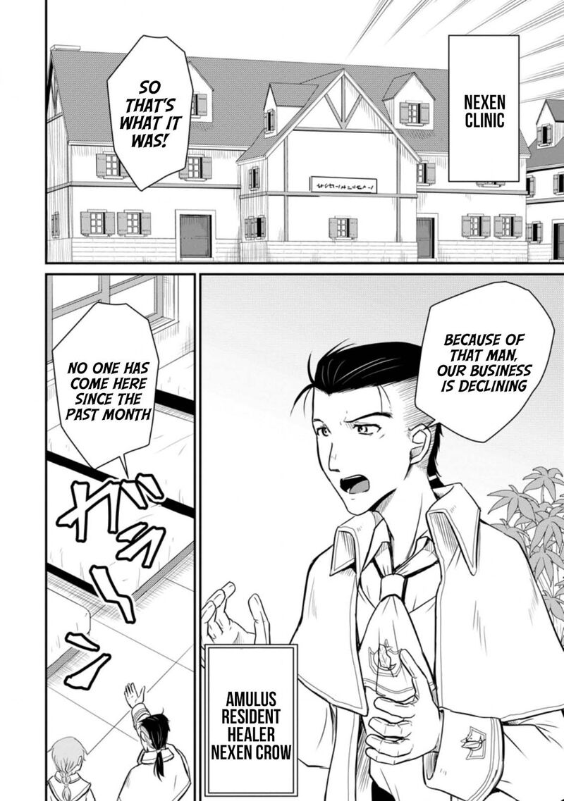 Ossan Teihen Chiyu Shi To Manasume No Henkyou Life Chapter 15 Page 18