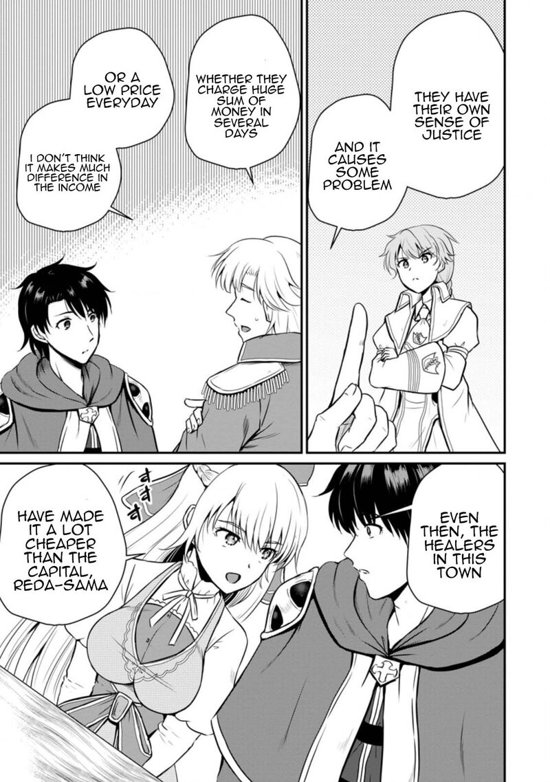 Ossan Teihen Chiyu Shi To Manasume No Henkyou Life Chapter 16 Page 11