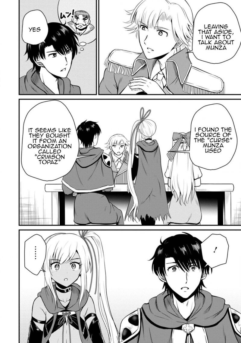 Ossan Teihen Chiyu Shi To Manasume No Henkyou Life Chapter 16 Page 14
