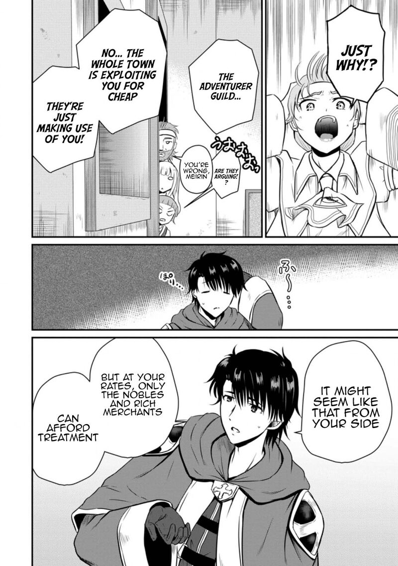Ossan Teihen Chiyu Shi To Manasume No Henkyou Life Chapter 16 Page 4