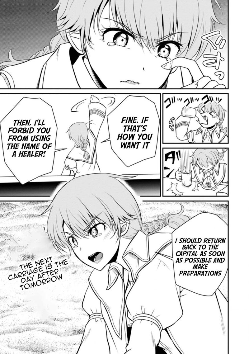 Ossan Teihen Chiyu Shi To Manasume No Henkyou Life Chapter 16 Page 9