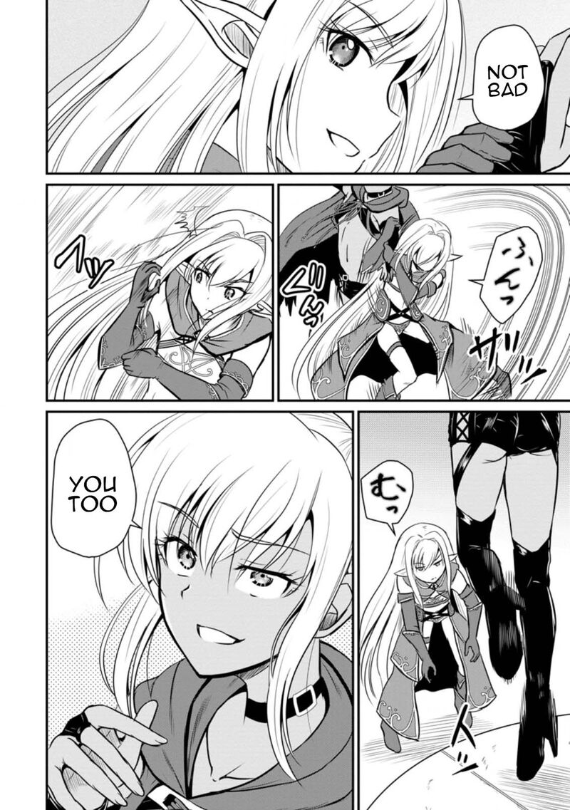 Ossan Teihen Chiyu Shi To Manasume No Henkyou Life Chapter 17 Page 16
