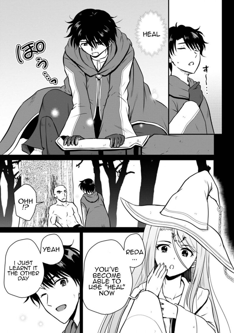 Ossan Teihen Chiyu Shi To Manasume No Henkyou Life Chapter 17 Page 7