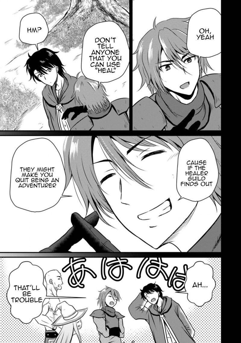 Ossan Teihen Chiyu Shi To Manasume No Henkyou Life Chapter 17 Page 9