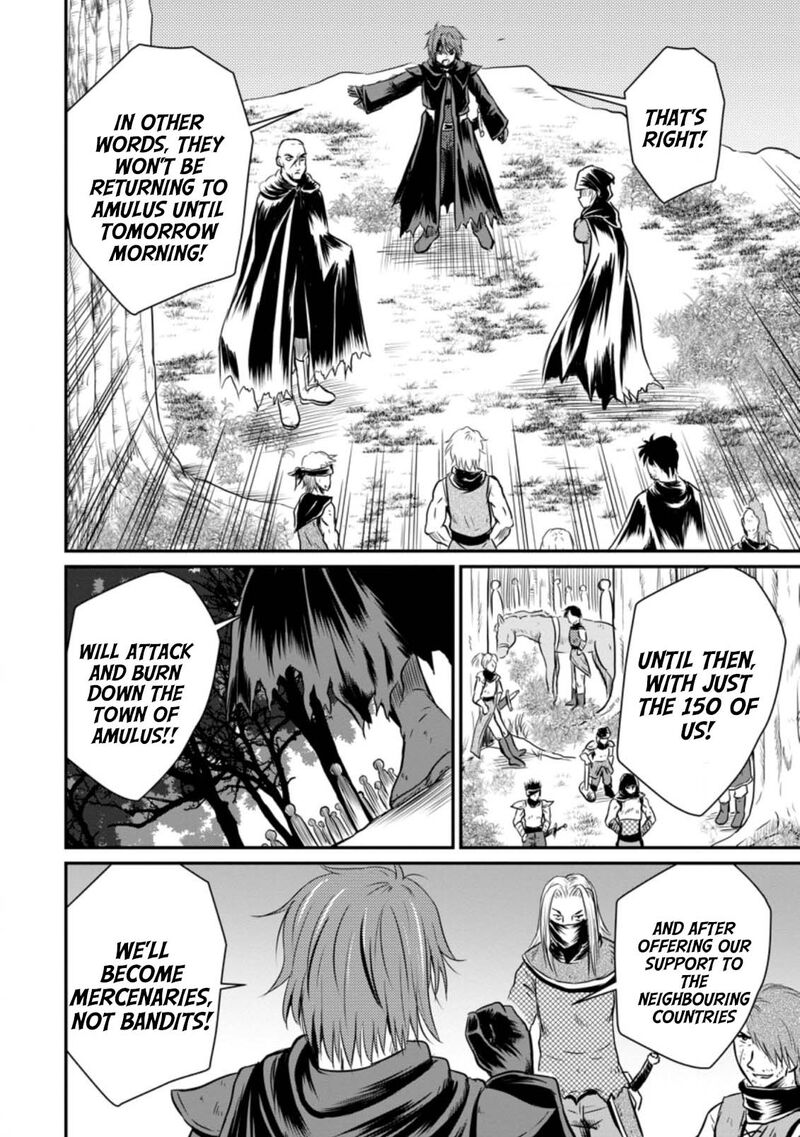 Ossan Teihen Chiyu Shi To Manasume No Henkyou Life Chapter 18 Page 2
