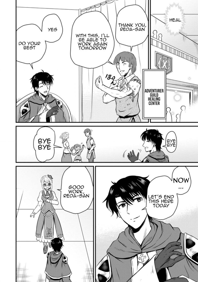 Ossan Teihen Chiyu Shi To Manasume No Henkyou Life Chapter 18 Page 4