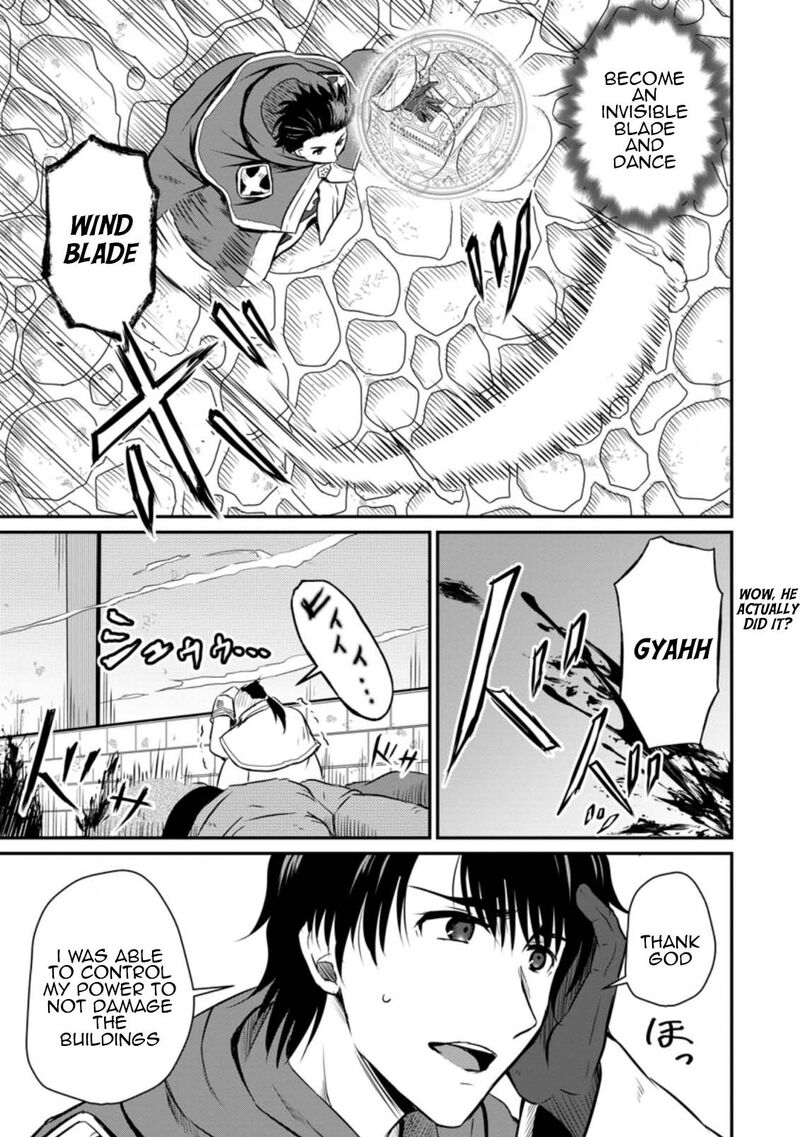 Ossan Teihen Chiyu Shi To Manasume No Henkyou Life Chapter 19 Page 13