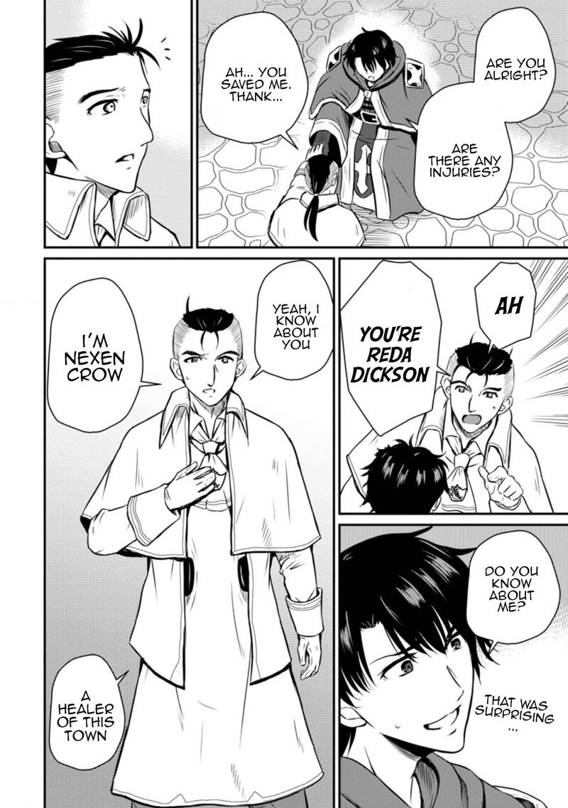 Ossan Teihen Chiyu Shi To Manasume No Henkyou Life Chapter 19 Page 14