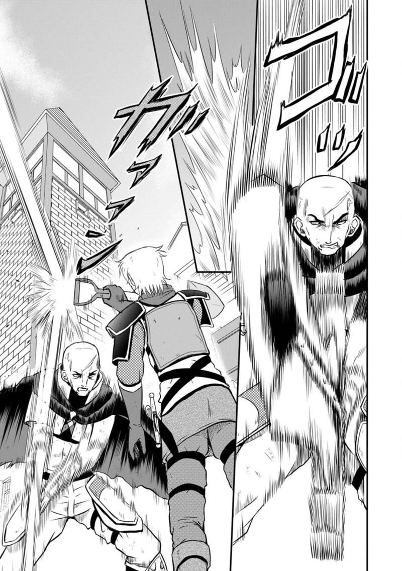 Ossan Teihen Chiyu Shi To Manasume No Henkyou Life Chapter 19 Page 17