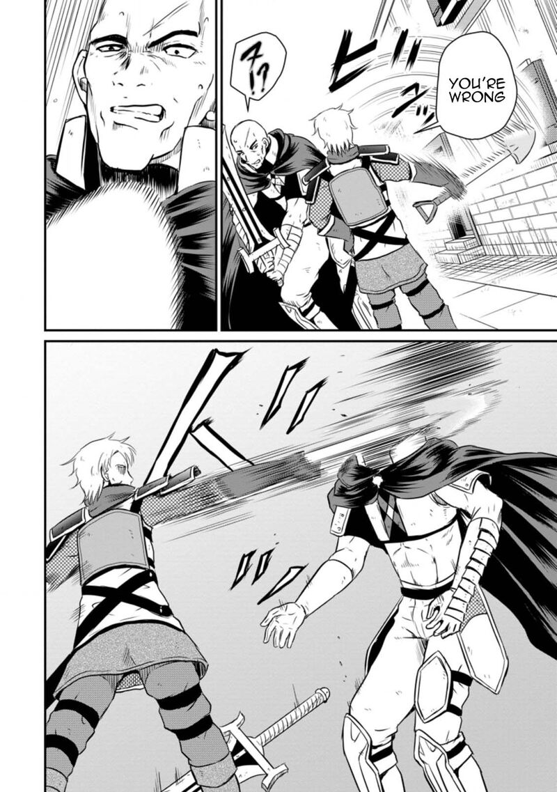 Ossan Teihen Chiyu Shi To Manasume No Henkyou Life Chapter 19 Page 18