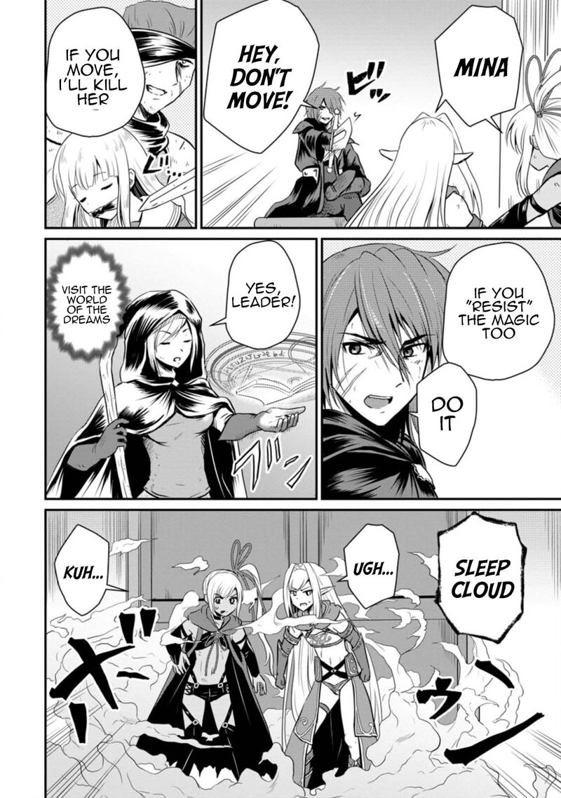 Ossan Teihen Chiyu Shi To Manasume No Henkyou Life Chapter 19 Page 2