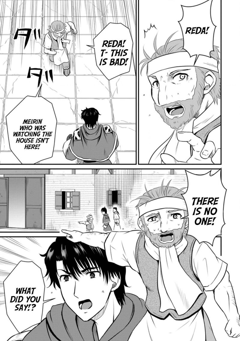 Ossan Teihen Chiyu Shi To Manasume No Henkyou Life Chapter 19 Page 23