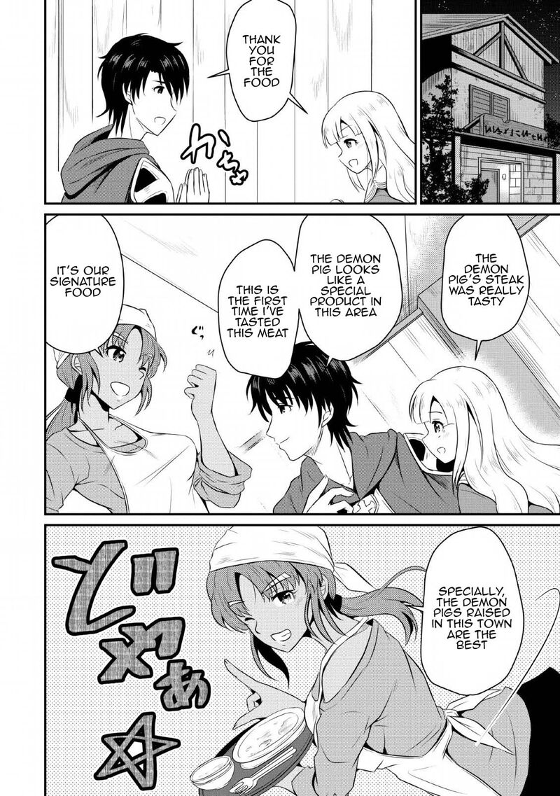 Ossan Teihen Chiyu Shi To Manasume No Henkyou Life Chapter 2 Page 14