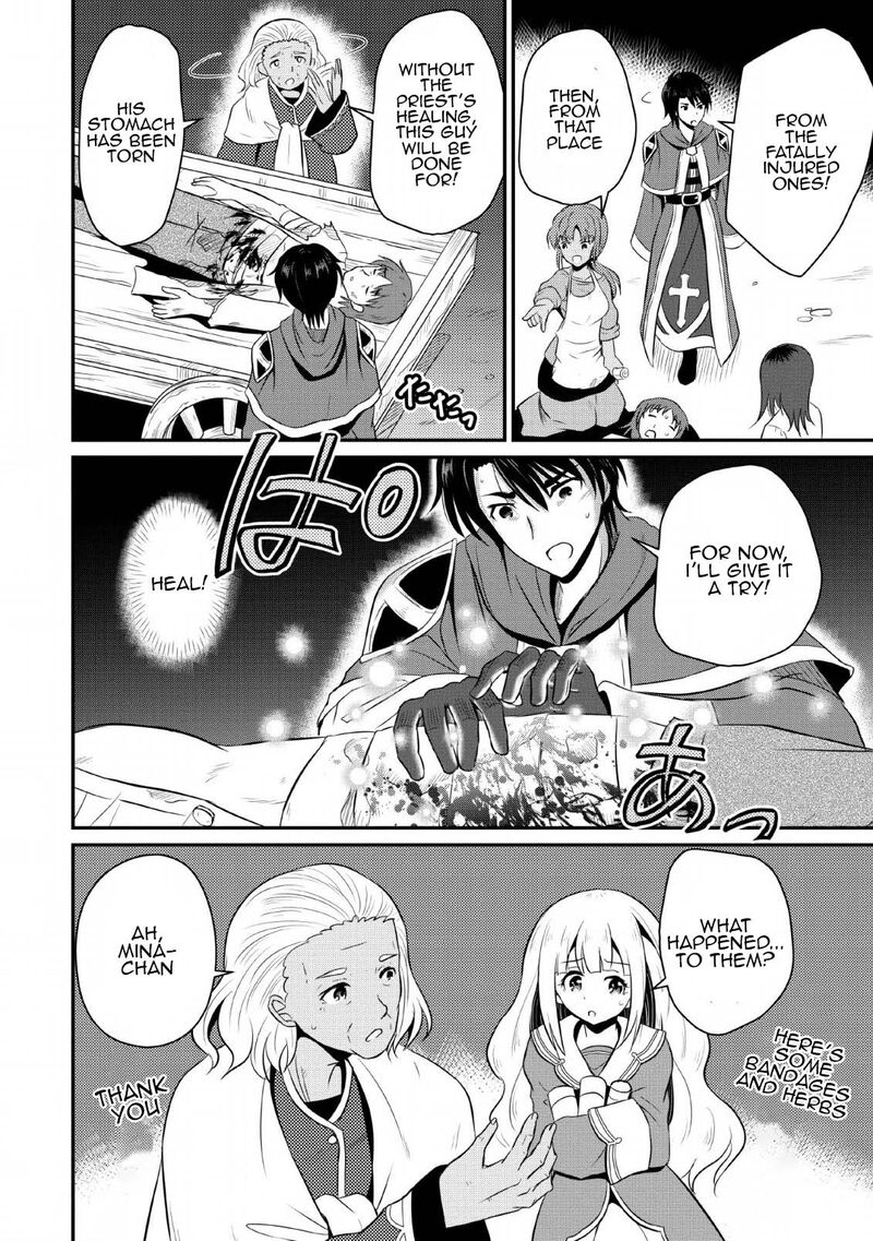 Ossan Teihen Chiyu Shi To Manasume No Henkyou Life Chapter 2 Page 18