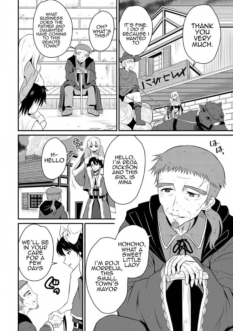 Ossan Teihen Chiyu Shi To Manasume No Henkyou Life Chapter 2 Page 2