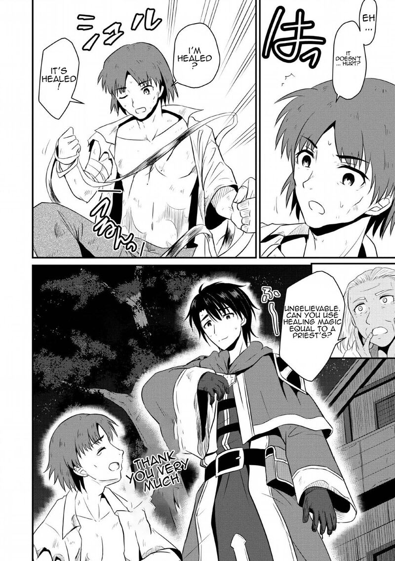 Ossan Teihen Chiyu Shi To Manasume No Henkyou Life Chapter 2 Page 20