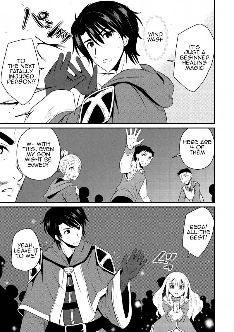 Ossan Teihen Chiyu Shi To Manasume No Henkyou Life Chapter 2 Page 21