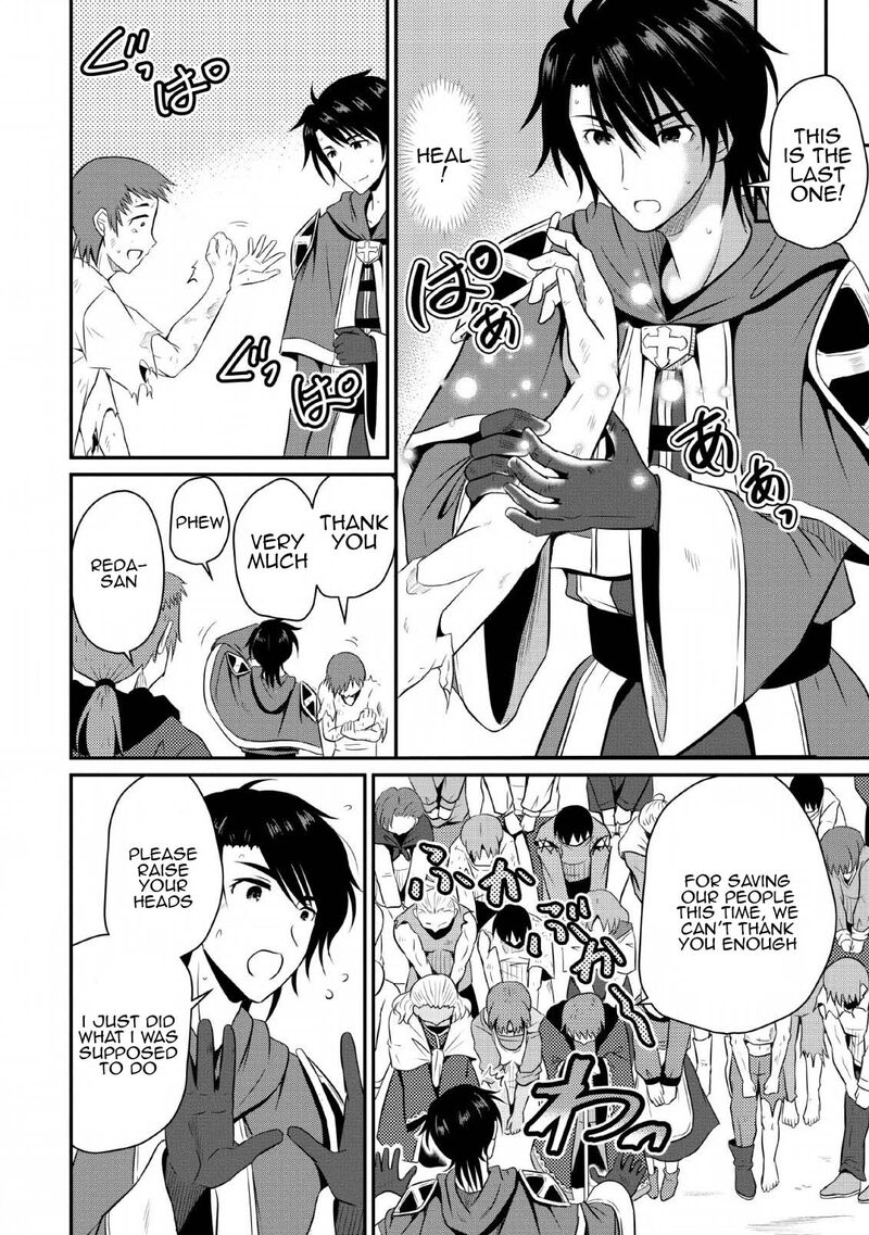 Ossan Teihen Chiyu Shi To Manasume No Henkyou Life Chapter 2 Page 22