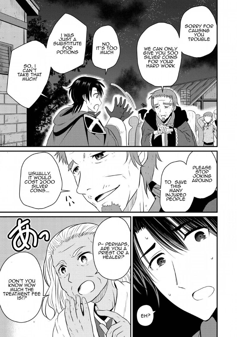Ossan Teihen Chiyu Shi To Manasume No Henkyou Life Chapter 2 Page 23