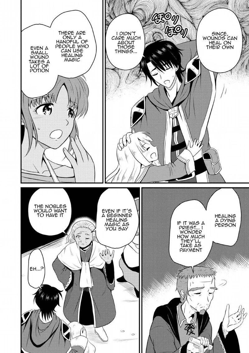 Ossan Teihen Chiyu Shi To Manasume No Henkyou Life Chapter 2 Page 24