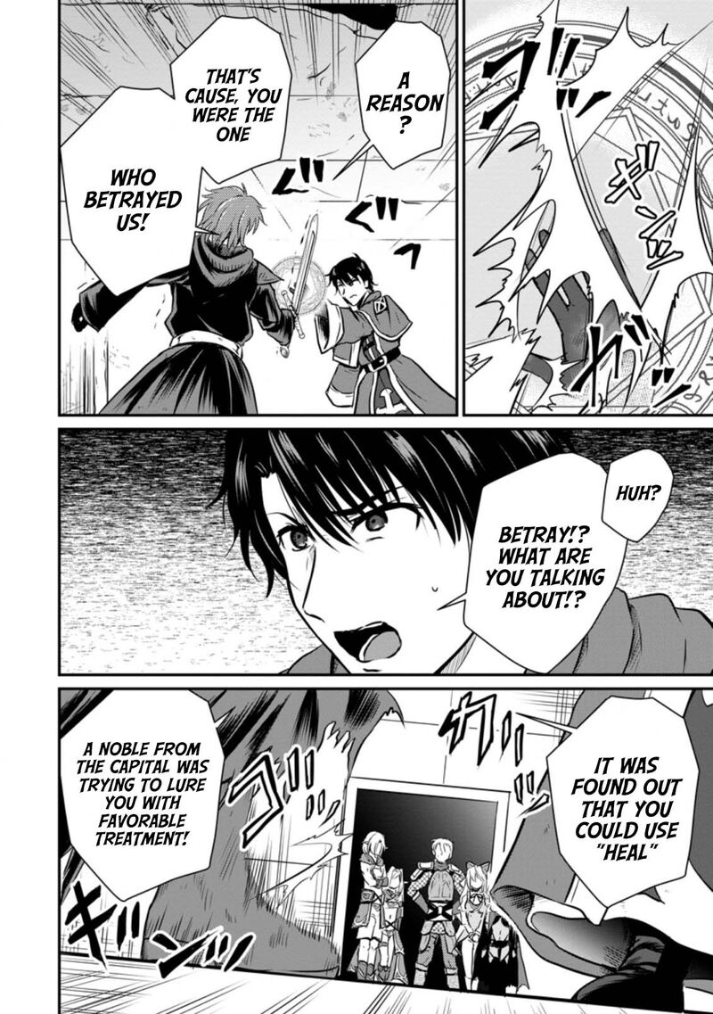 Ossan Teihen Chiyu Shi To Manasume No Henkyou Life Chapter 20 Page 16