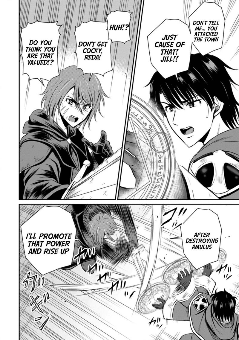 Ossan Teihen Chiyu Shi To Manasume No Henkyou Life Chapter 20 Page 26