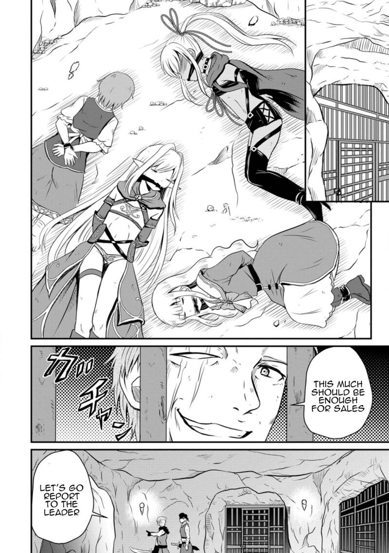 Ossan Teihen Chiyu Shi To Manasume No Henkyou Life Chapter 20 Page 4